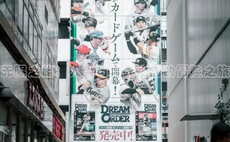 樱花漫画下拉式漫画