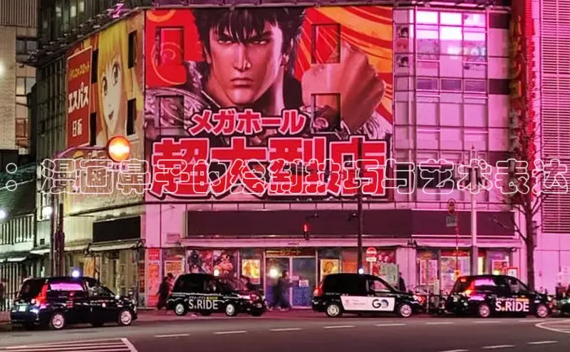 樱花漫画官方版正版入口网页