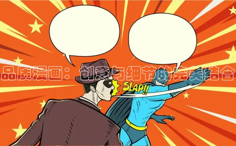 樱花漫画网页登录入口