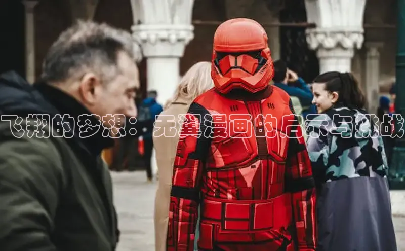 樱花漫画官方版正版入口网页