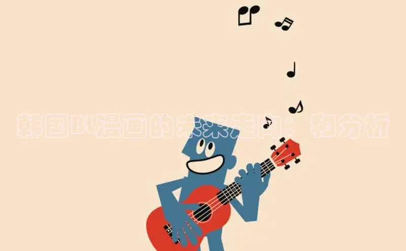 樱花漫画官方版正版入口网页