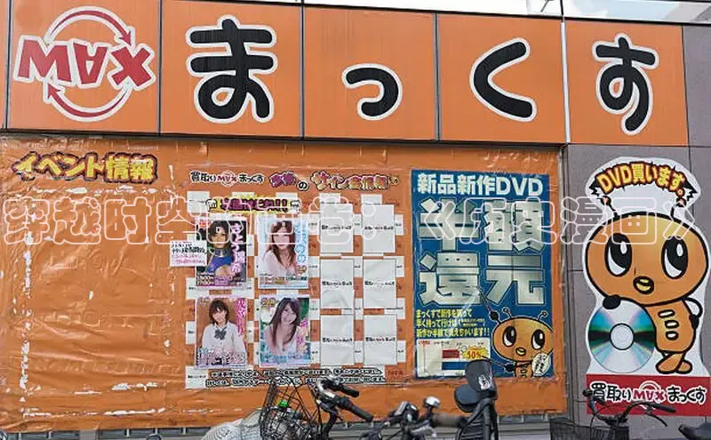 穿越时空的画卷：《历史漫画》