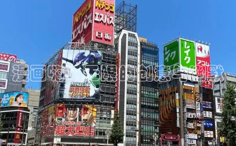 漫画嗨：无限的创意与幽默