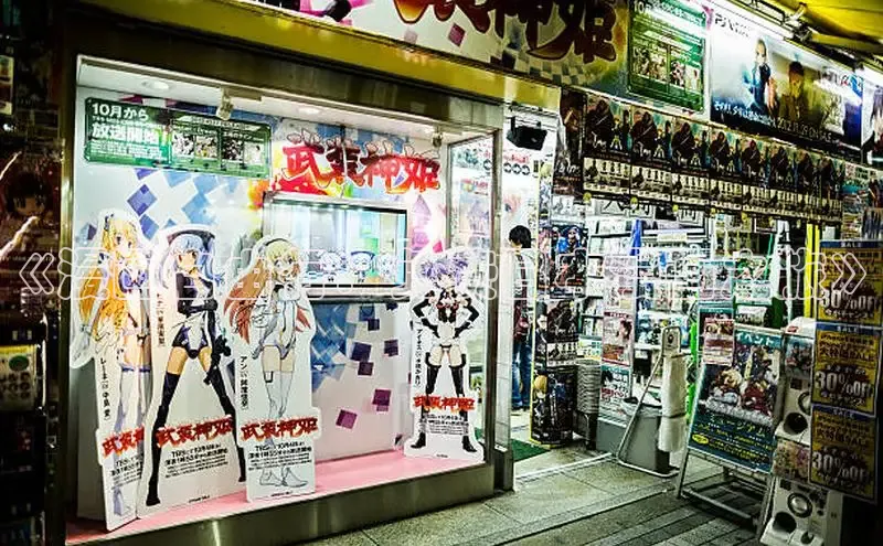 《漫画自由行：免费日本漫画之旅》